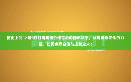 豪门贵胄 第3页