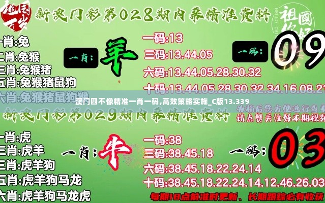 蹉跎岁月 第3页