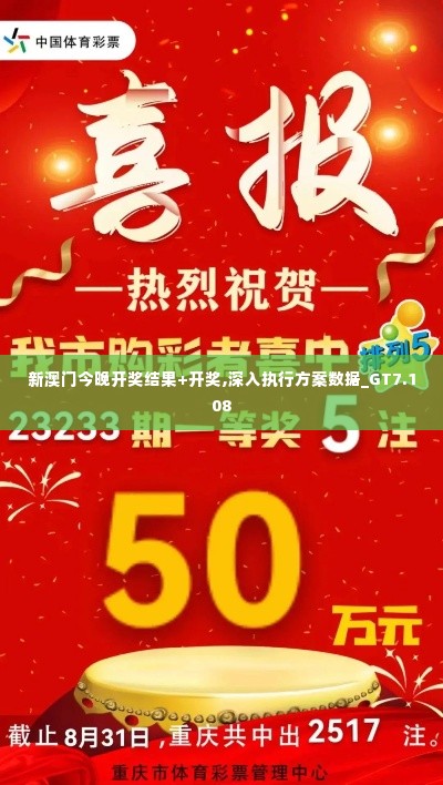 血脉喷张 第3页