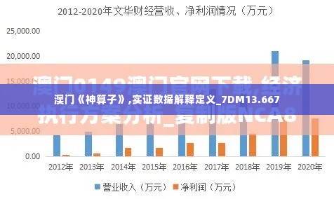 灰飞湮灭 第4页