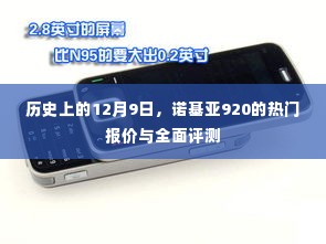 熊经鸟伸 第3页