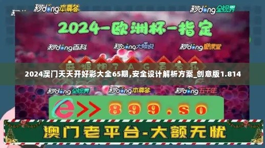 攀高结贵 第3页
