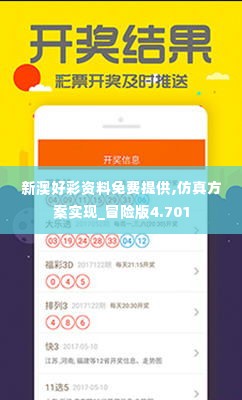林下风气 第3页