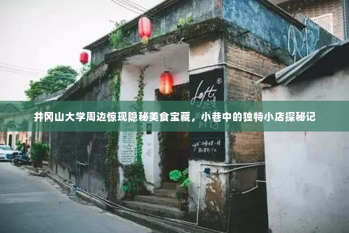 莺声燕语 第3页