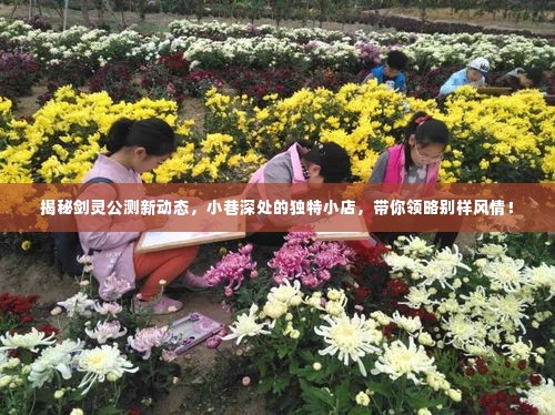 设身处地 第3页