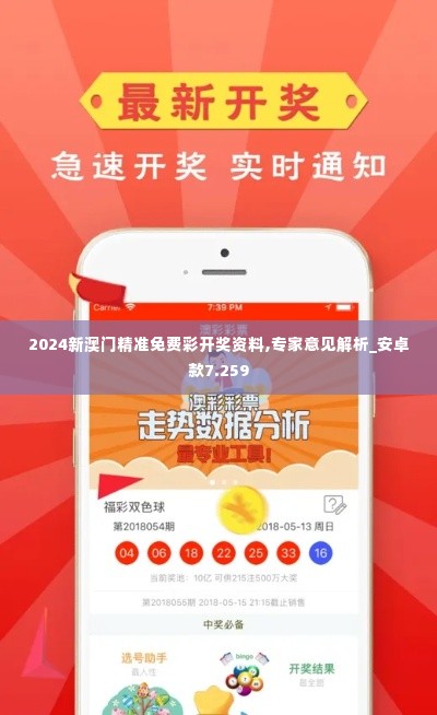 富贵凝香 第4页