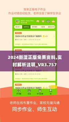 飞流直下 第3页