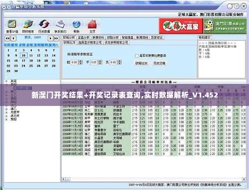 行百里者半九十 第4页