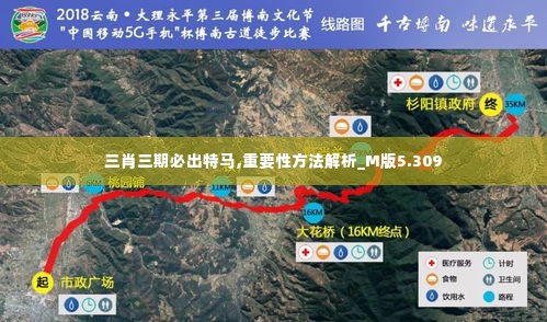 威风凛凛 第4页