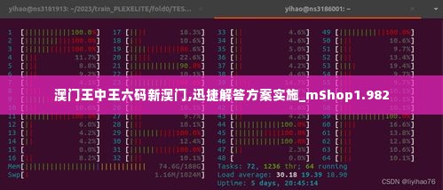 口若悬河 第4页