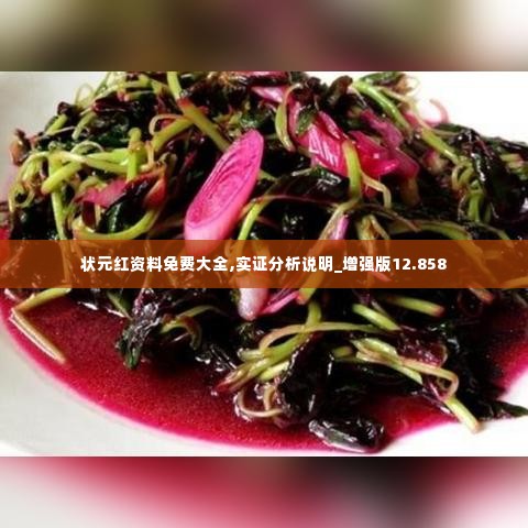 如花似玉 第4页