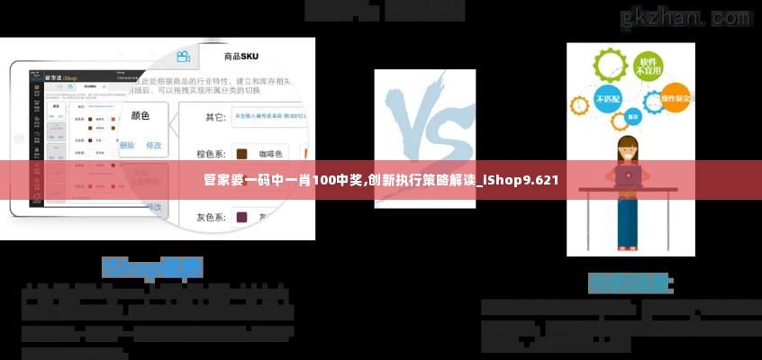 东张西望 第4页