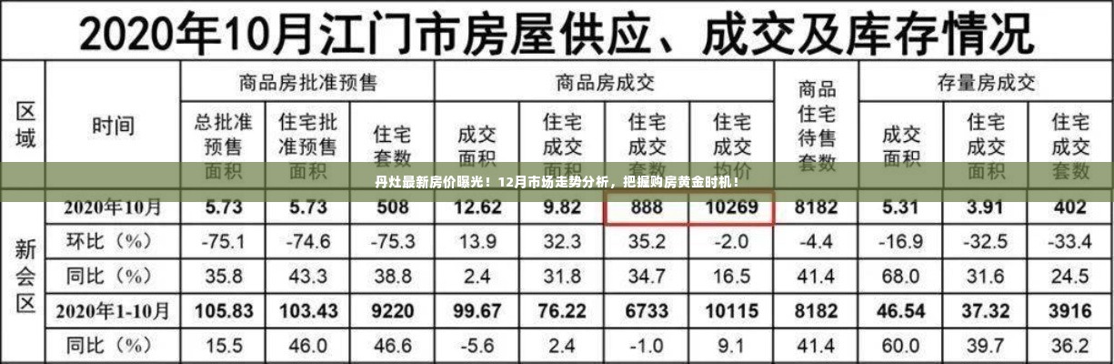 唾沫横飞 第4页