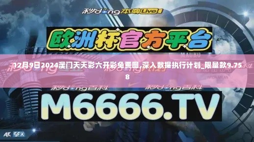 冰清玉洁 第4页