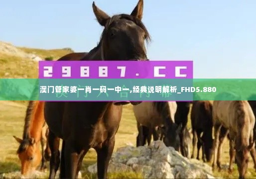 鸟骇鼠窜 第4页