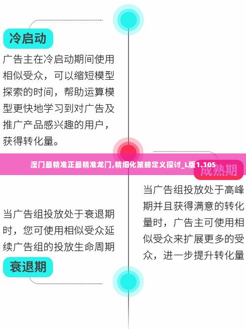 侃侃而谈 第4页
