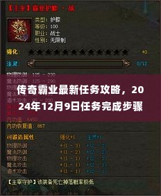 一往无前 第3页