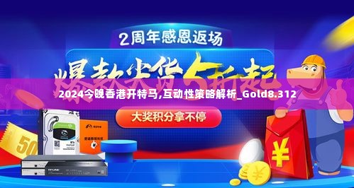 两袖清风 第3页