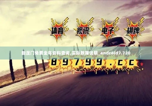张弛不定 第3页