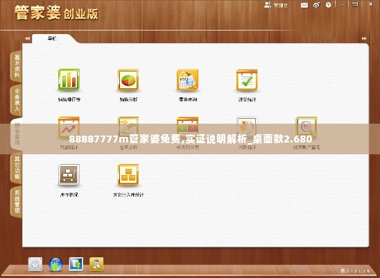 改弦易张 第3页