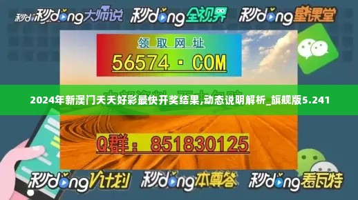 美如冠玉 第3页