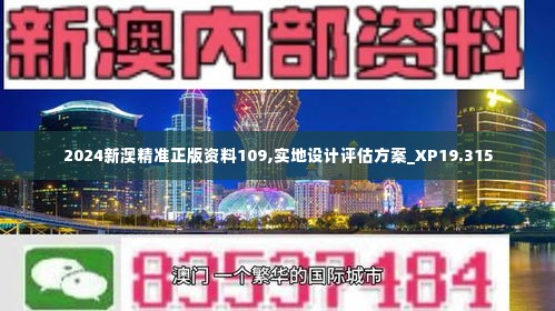 大雅君子 第4页