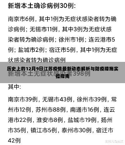 比翼鸟 第4页