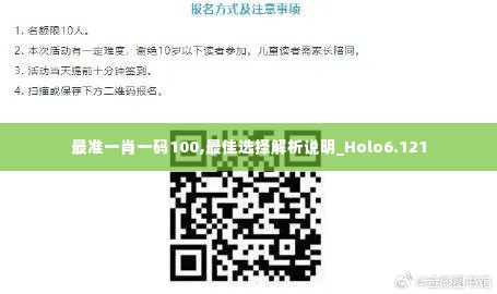 南辕北辙 第4页