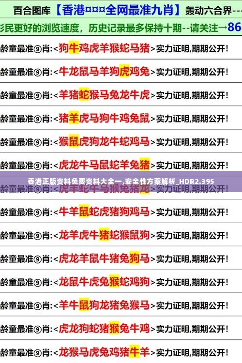 悬梁刺股 第3页