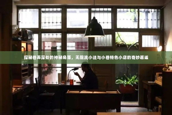尖嘴猴腮 第3页