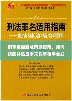 神清气爽 第3页