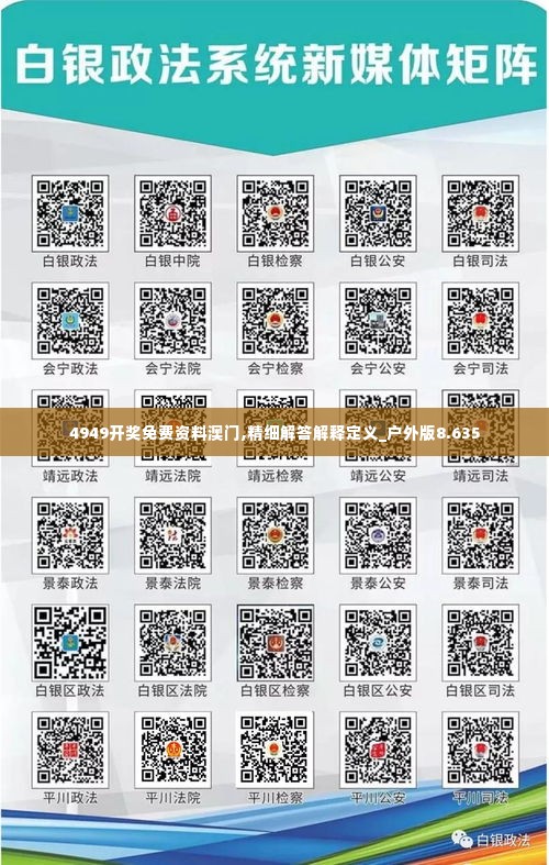 一知半解 第3页
