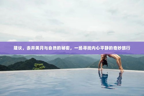 风驰电掣 第3页