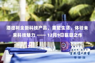 美轮美奂 第3页