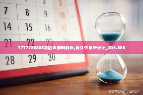 明目张胆 第3页