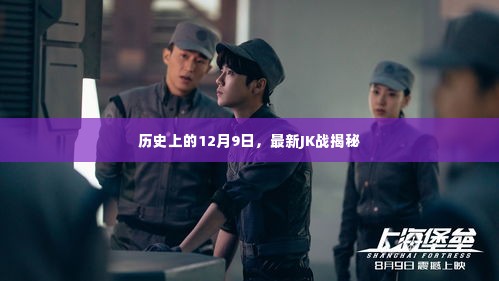 还朴反古 第3页