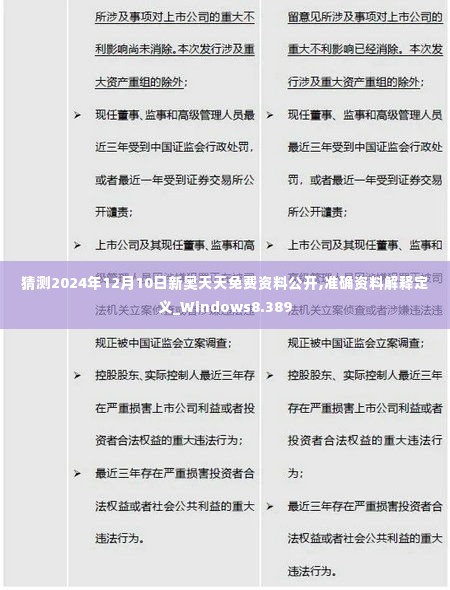 飞奇钩货 第3页