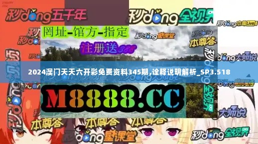 瑞雪纷飞 第2页