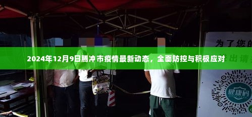云屯鸟散 第3页