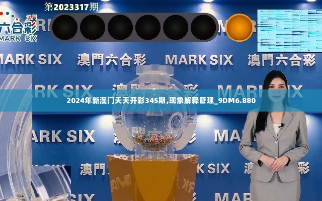 衣不重采 第4页