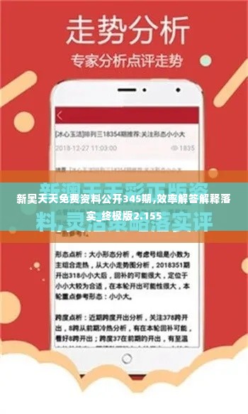 百鸟齐鸣 第3页