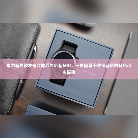 一张一弛 第3页
