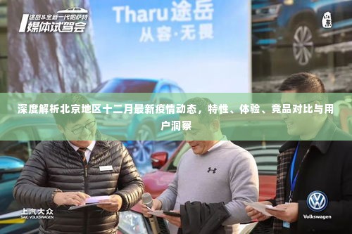 凌空飞起 第3页