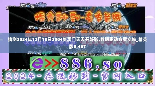眉飞色舞 第3页