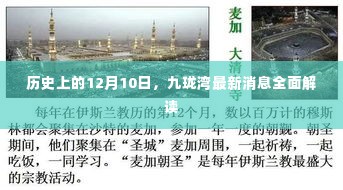 雍容尔雅 第3页