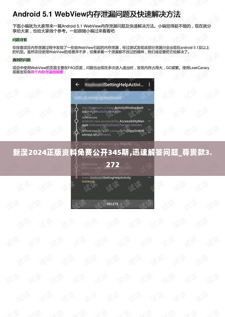 自作主张 第3页