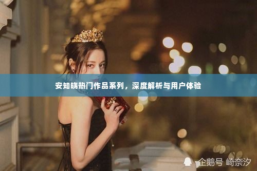 两袖清风 第3页