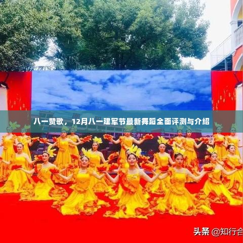 饭来张口 第3页