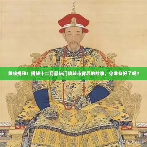 双瞳剪水 第3页