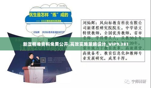 顶天立地 第3页